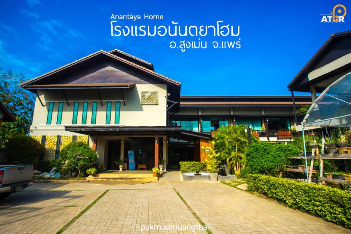 Anantaya Home Phrae Zewnętrze zdjęcie